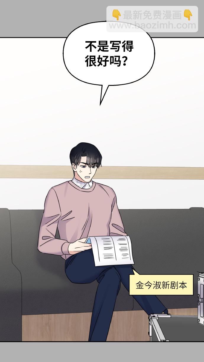第38话54