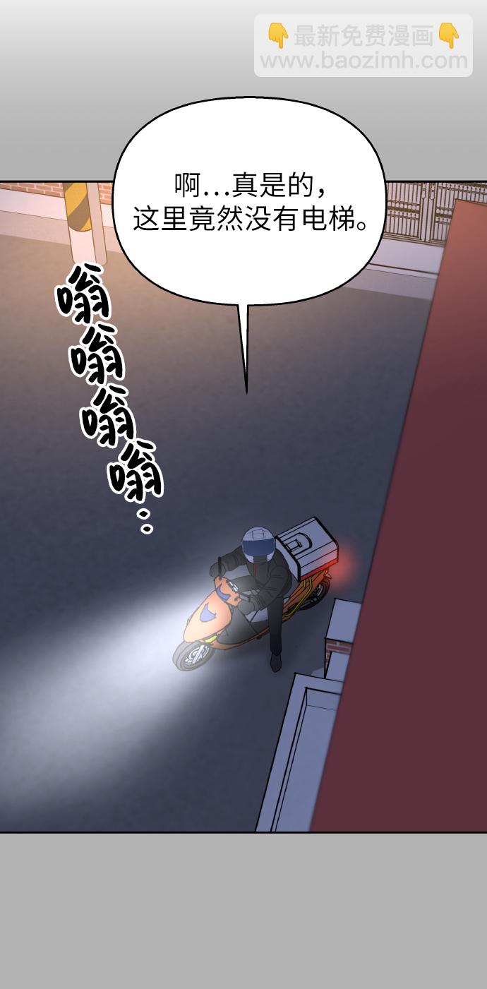 第38话6