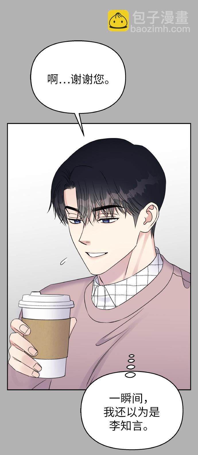第38话61