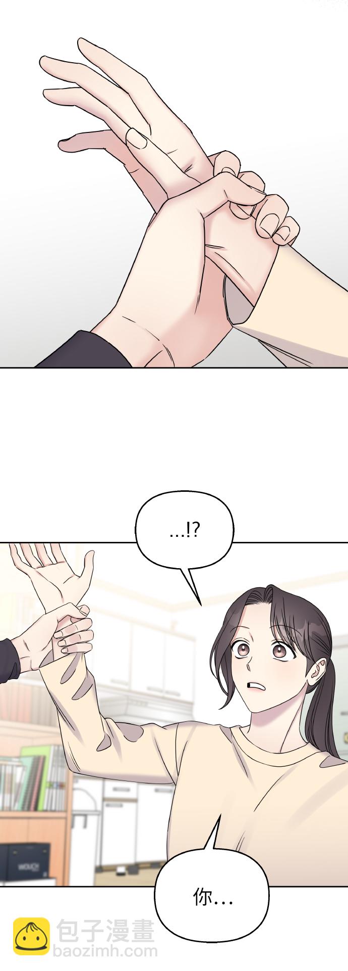 第38话71