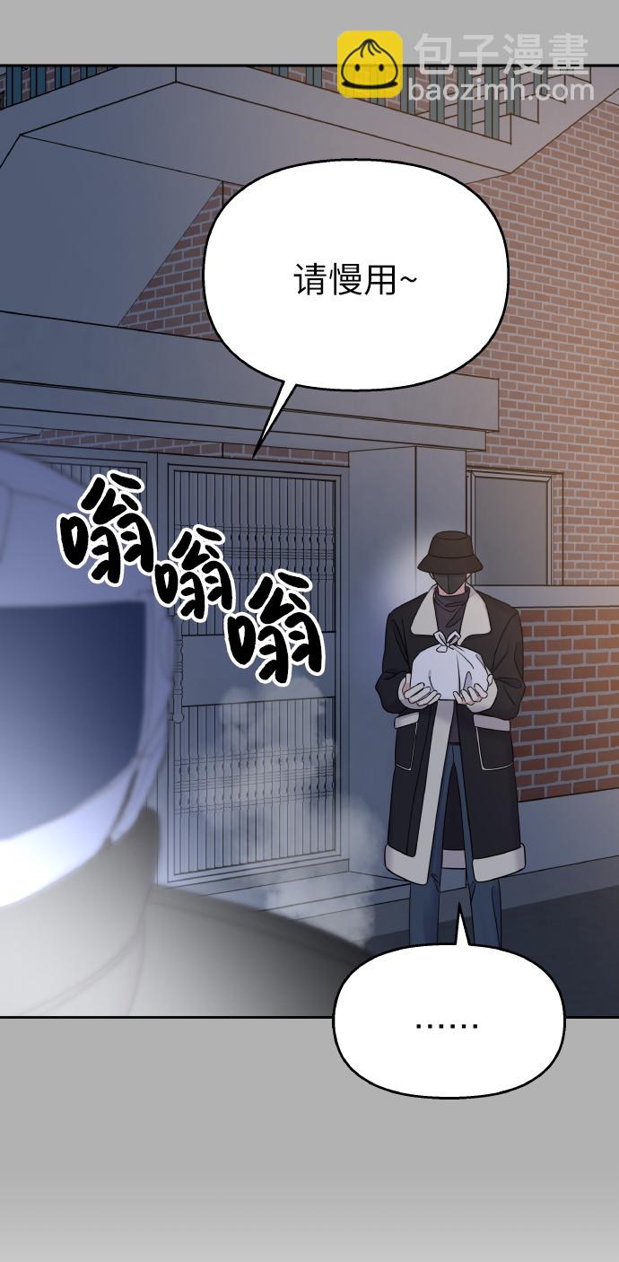 第38话9