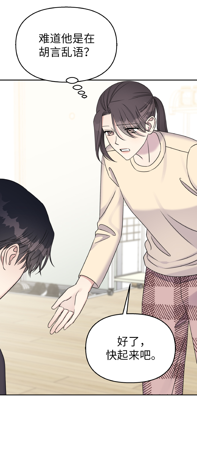 第39话11