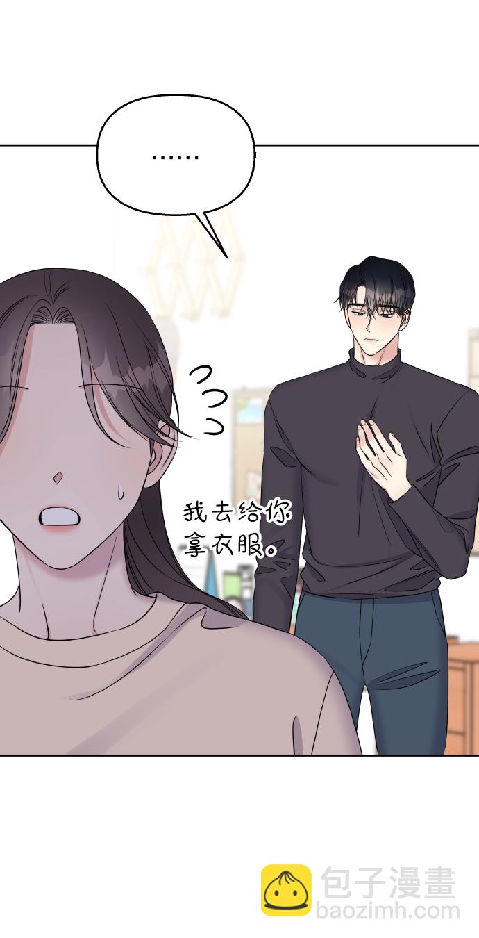 第39话14