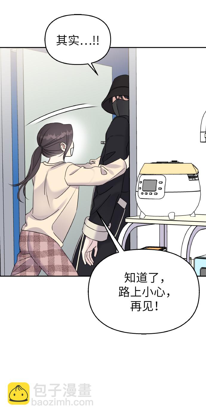 第39话17