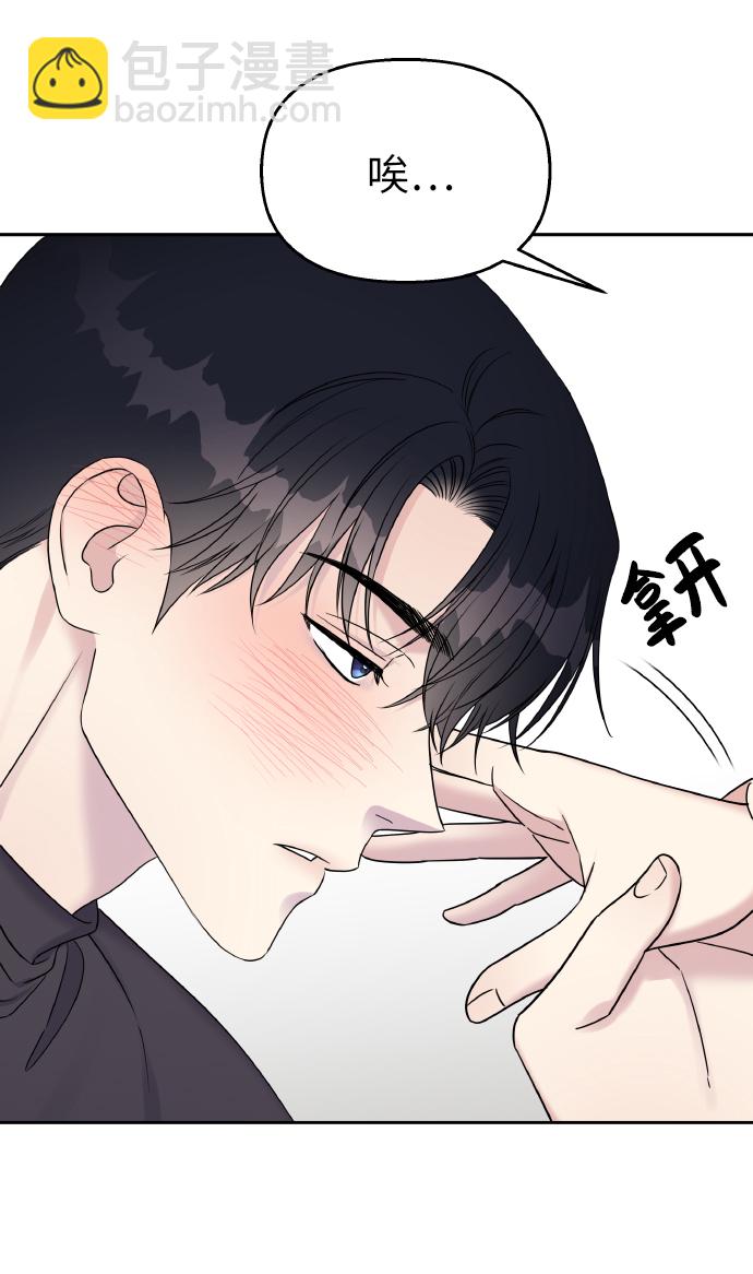第39话2