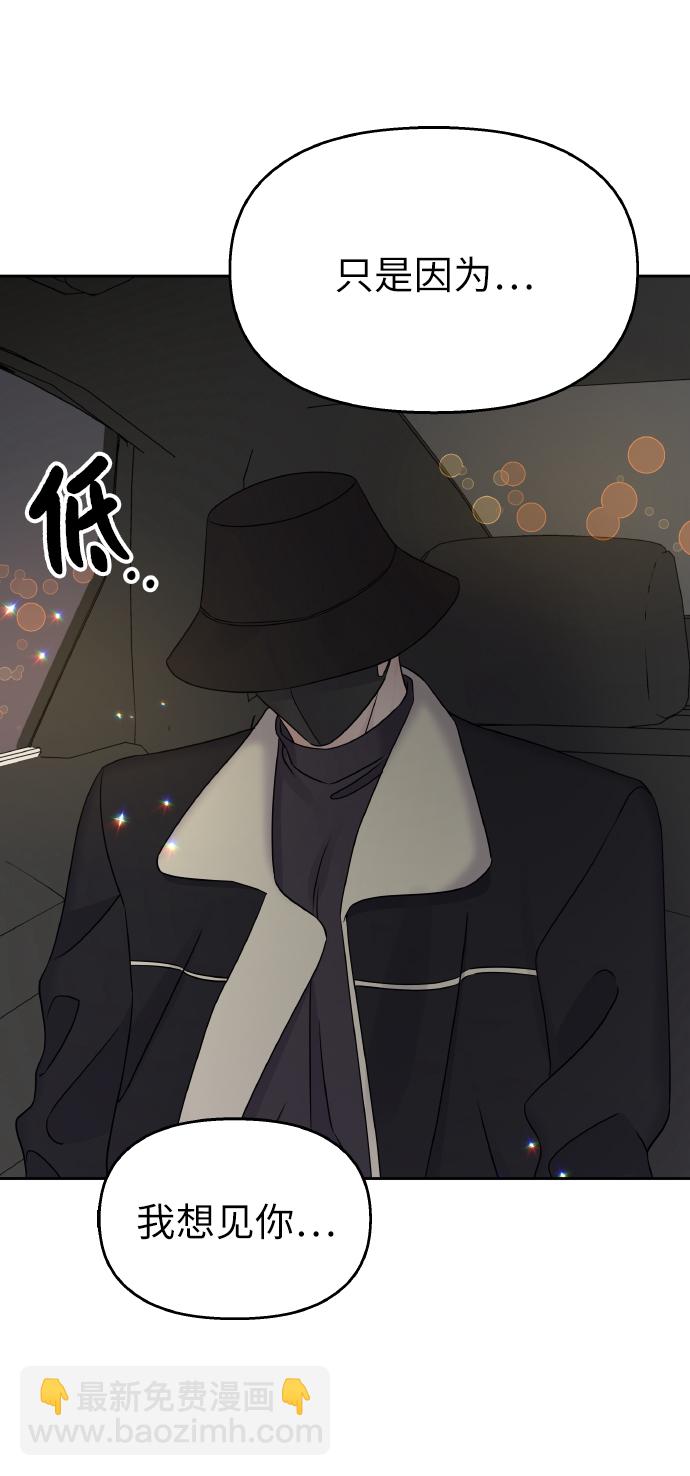 第39话20
