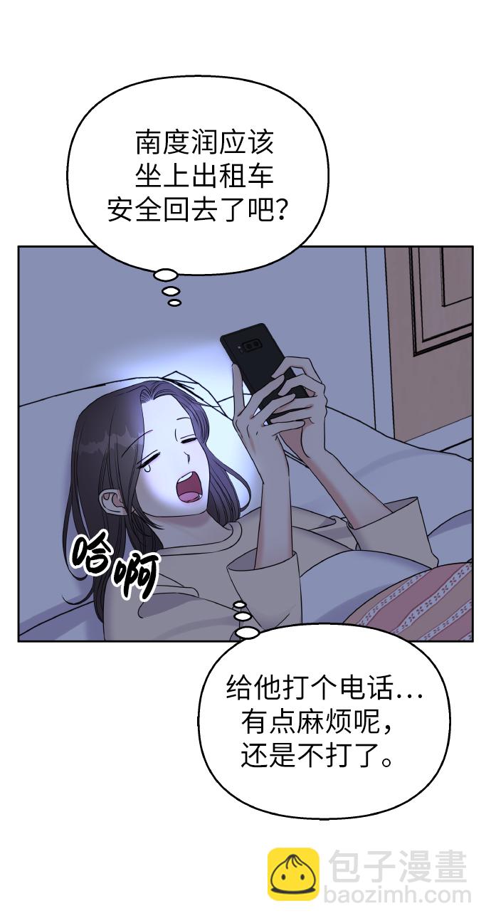 第39话23