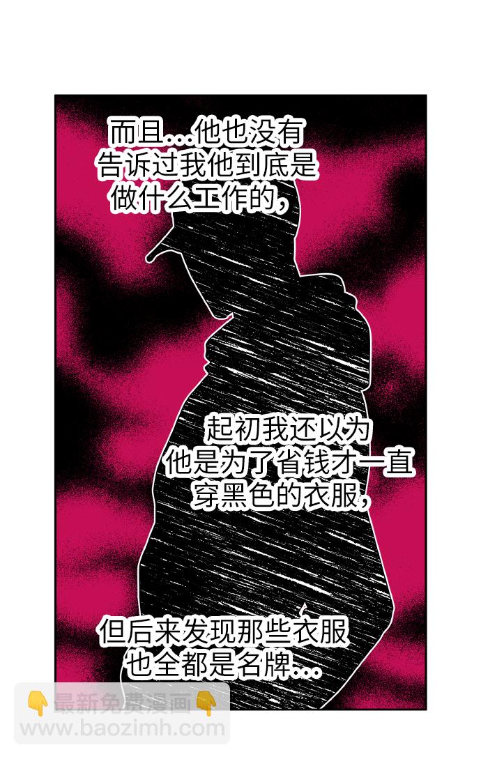 第39话25