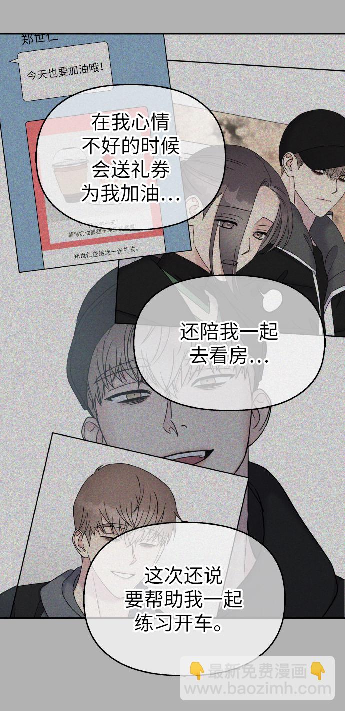 第39话28