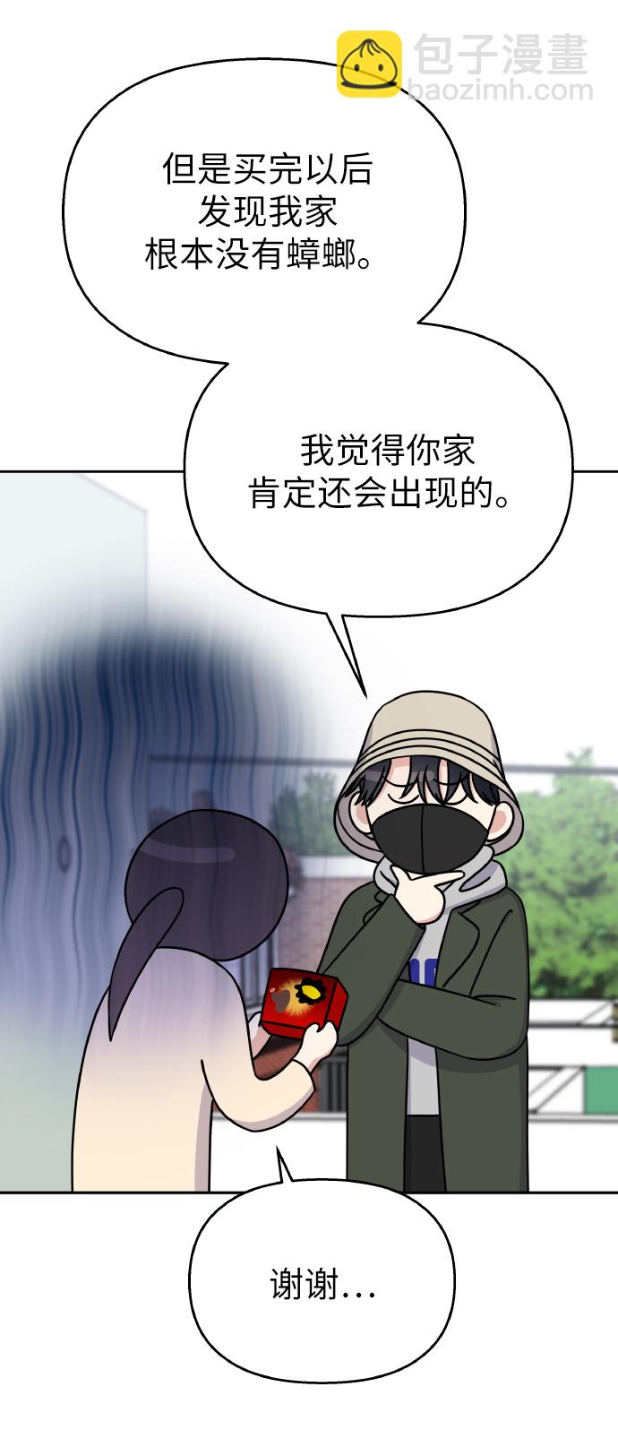 第39话39