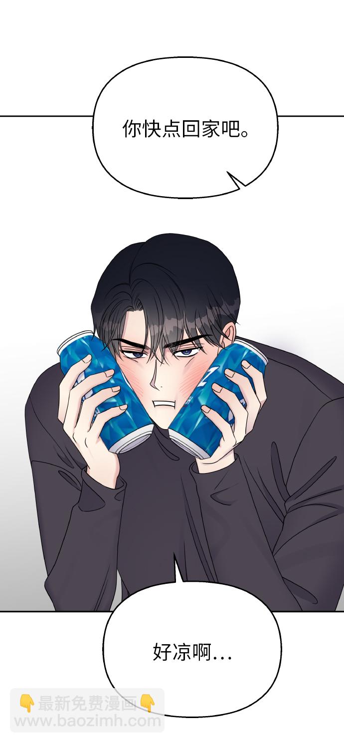 第39话4