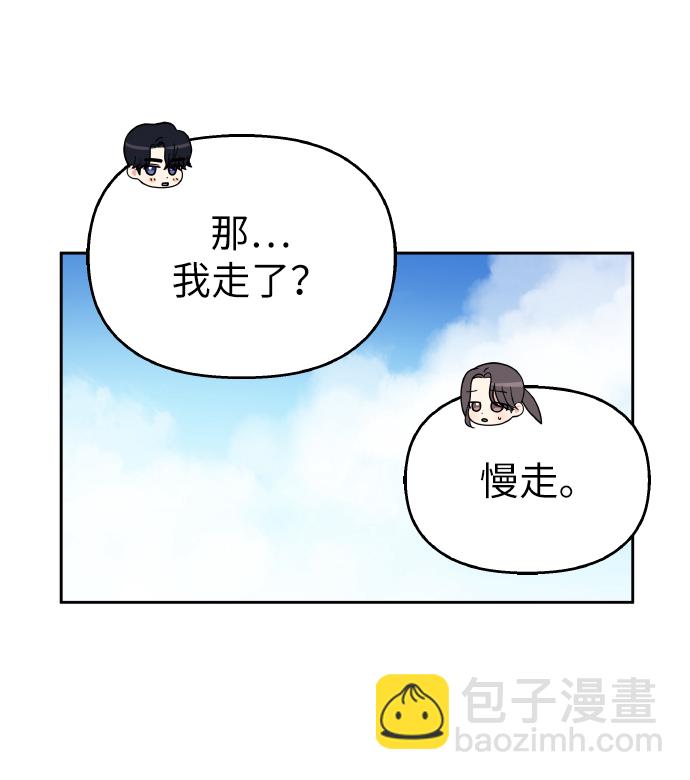 第39话43
