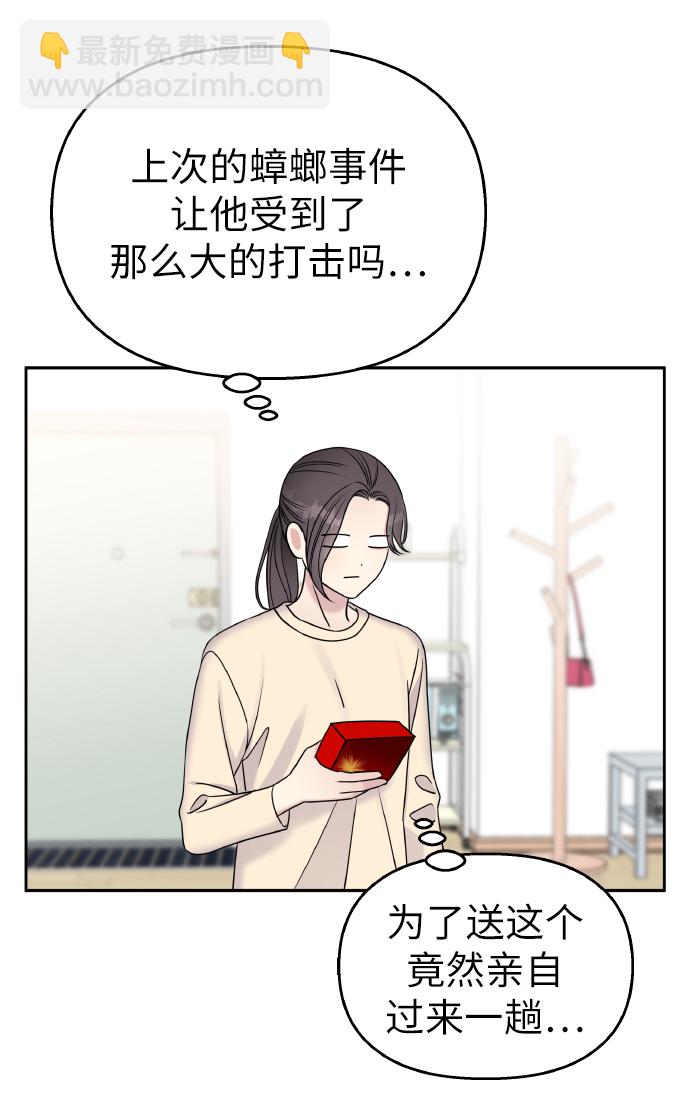 第39话44