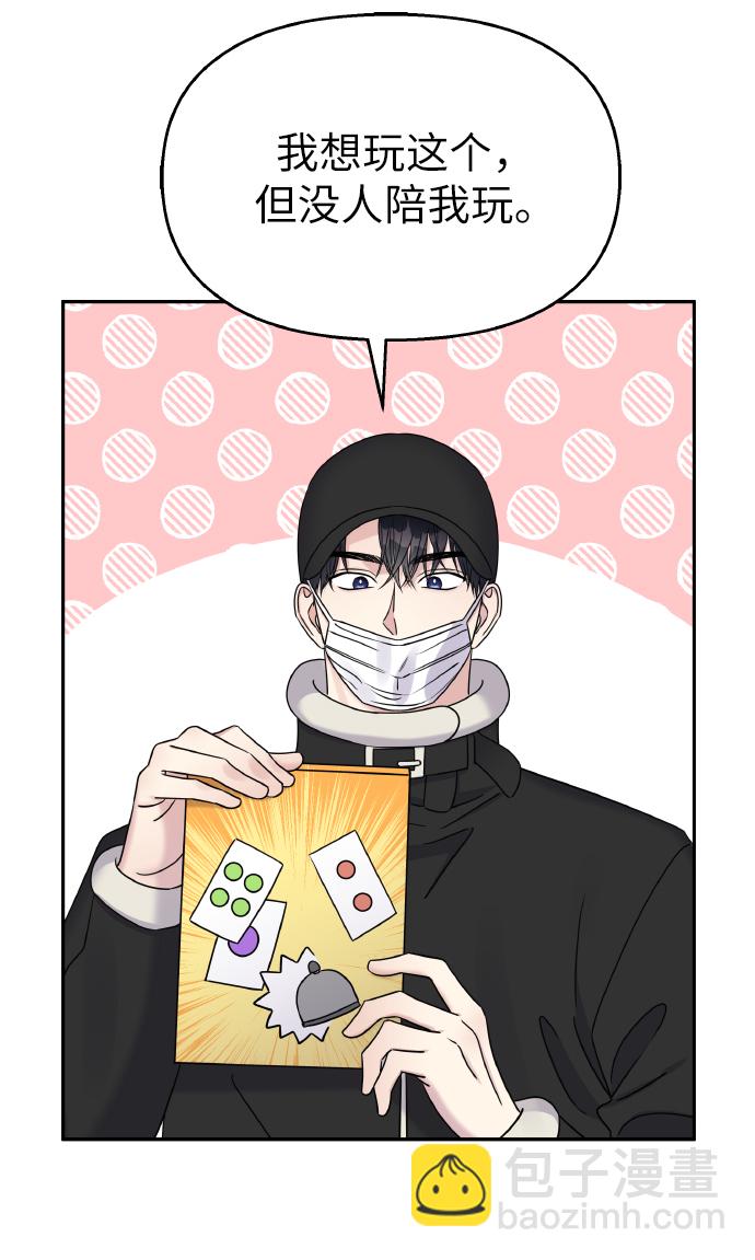 第39话49