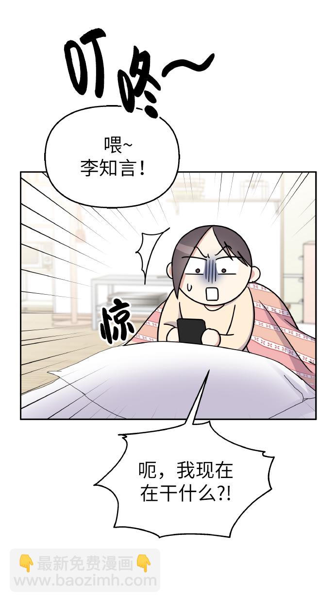 第39话51