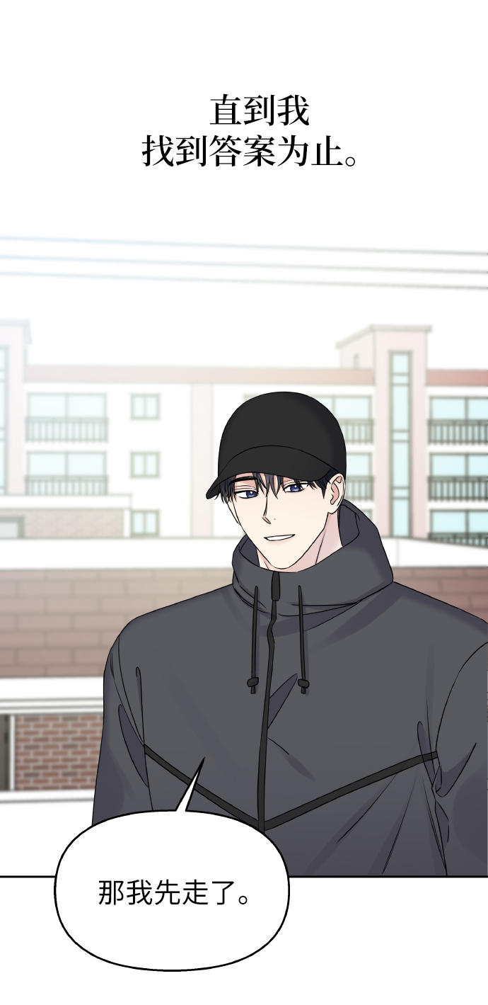 第39话66