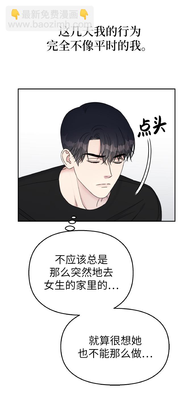 第40话15