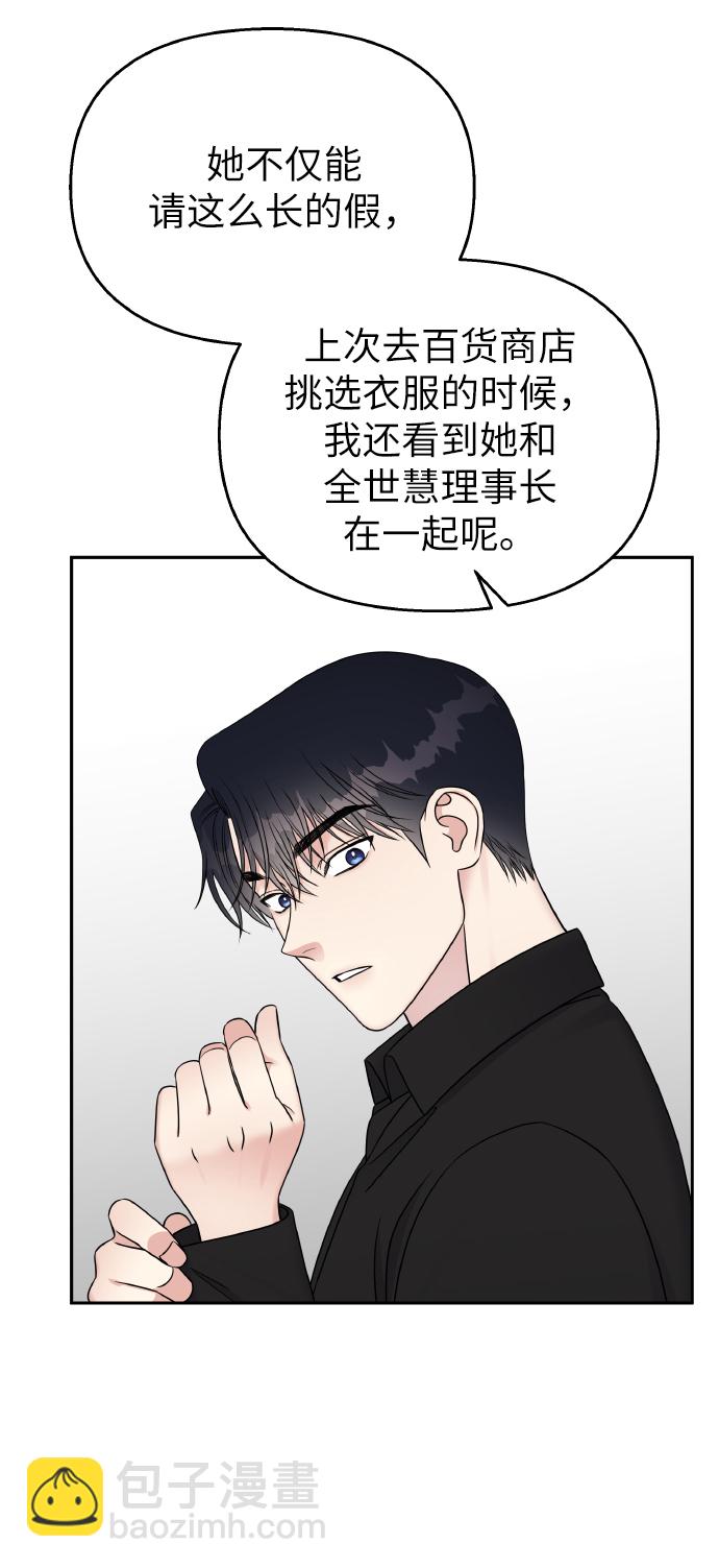 第40话24