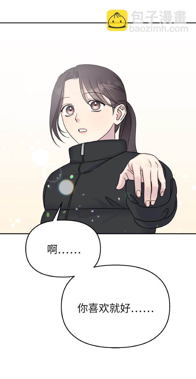 第40话9