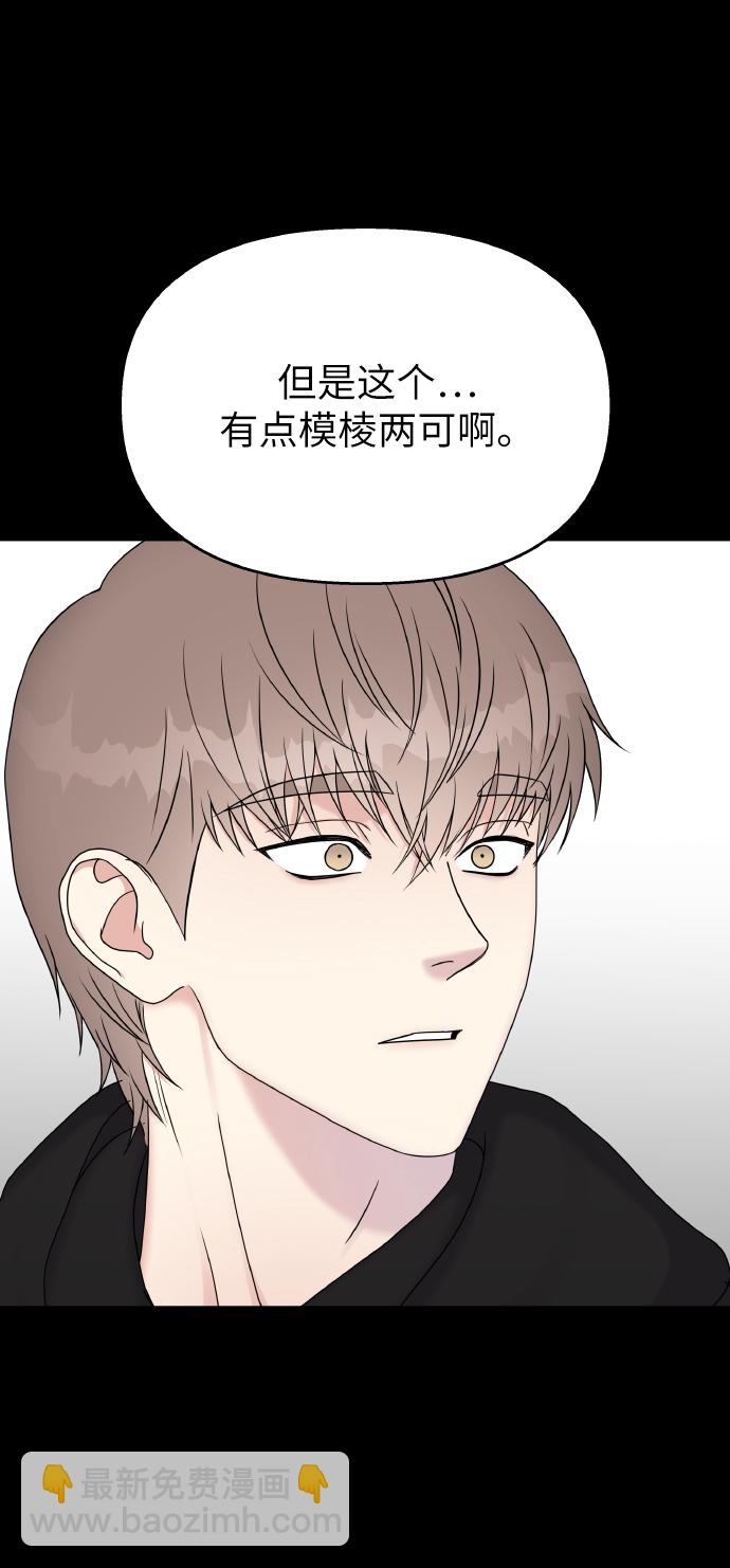第41话10