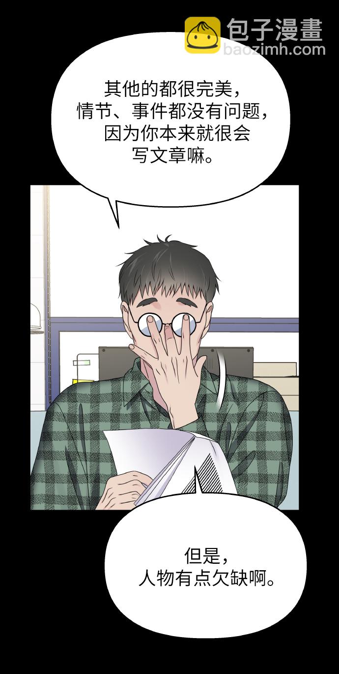 第41话11