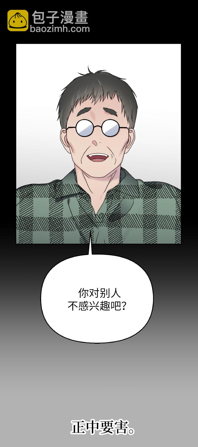 第41话13