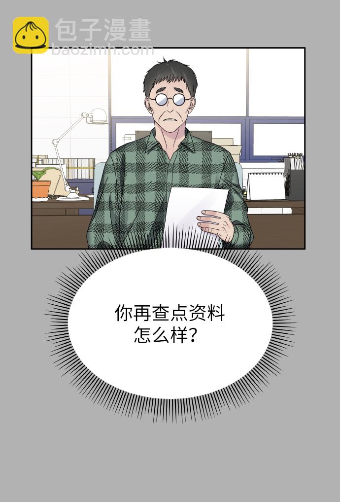 第41话16