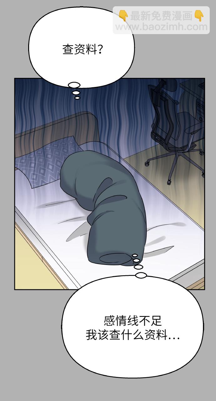 第41话17