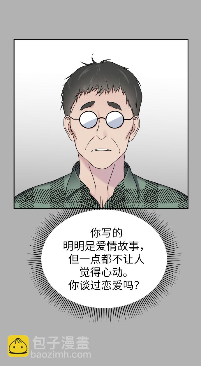 第41话18