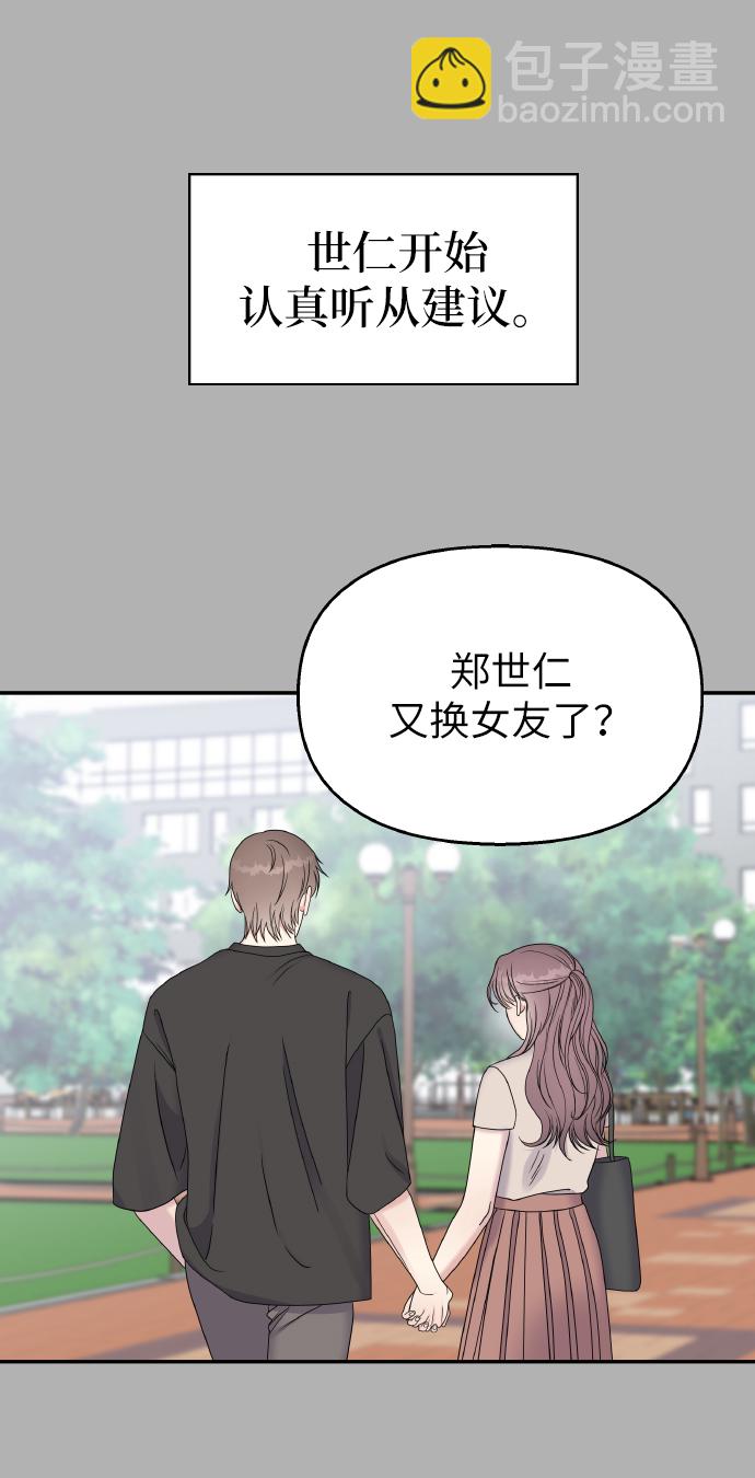 第41话19