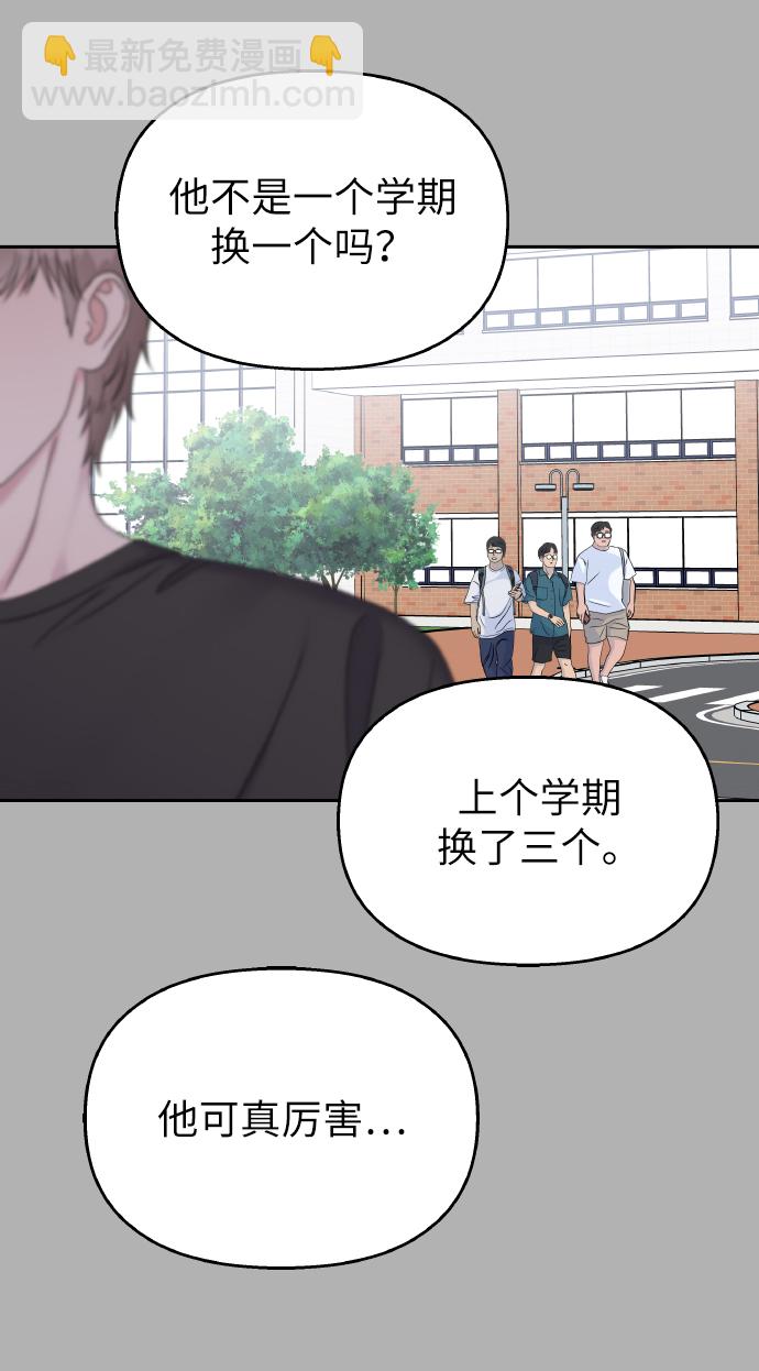 第41话20