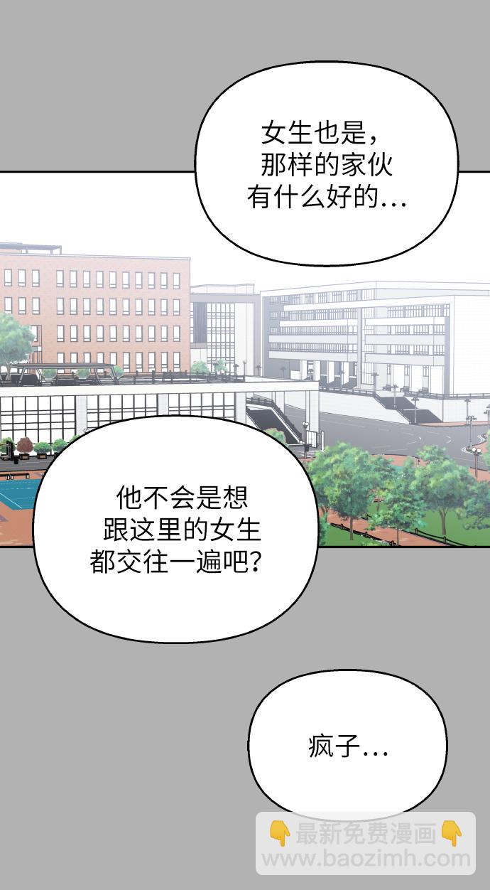 第41话21