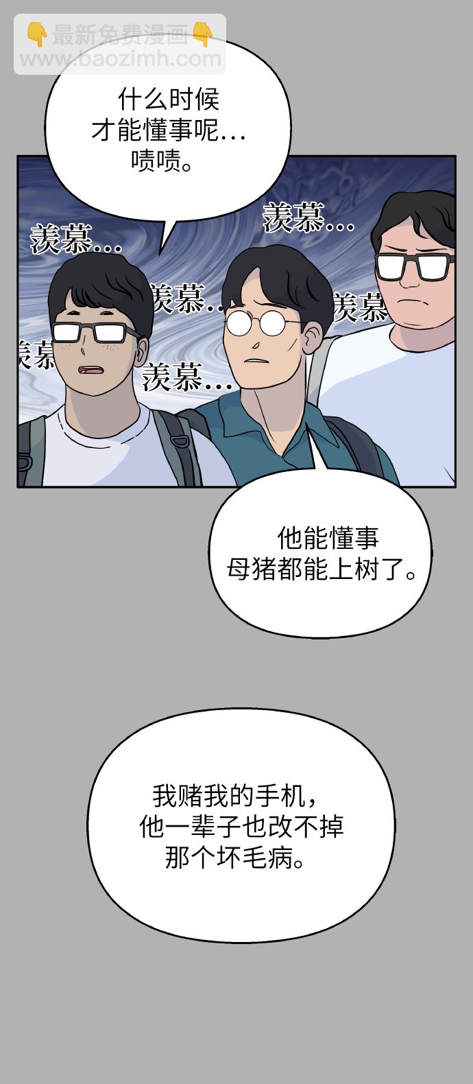第41话22