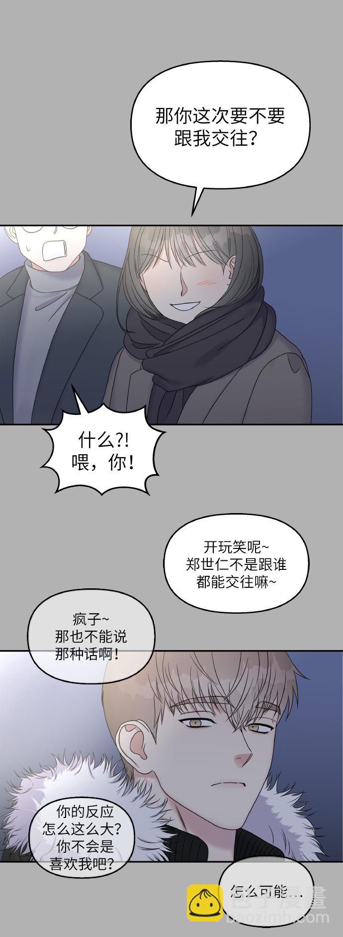 第41话24