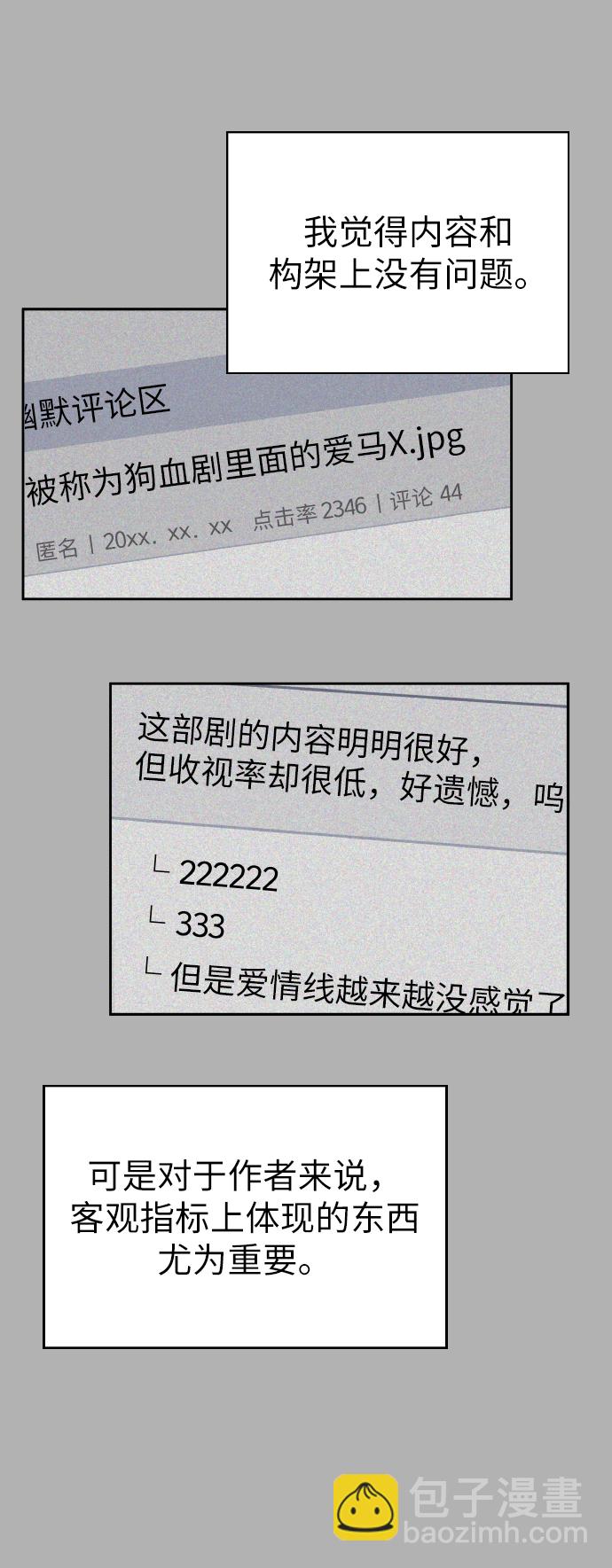 第41话27