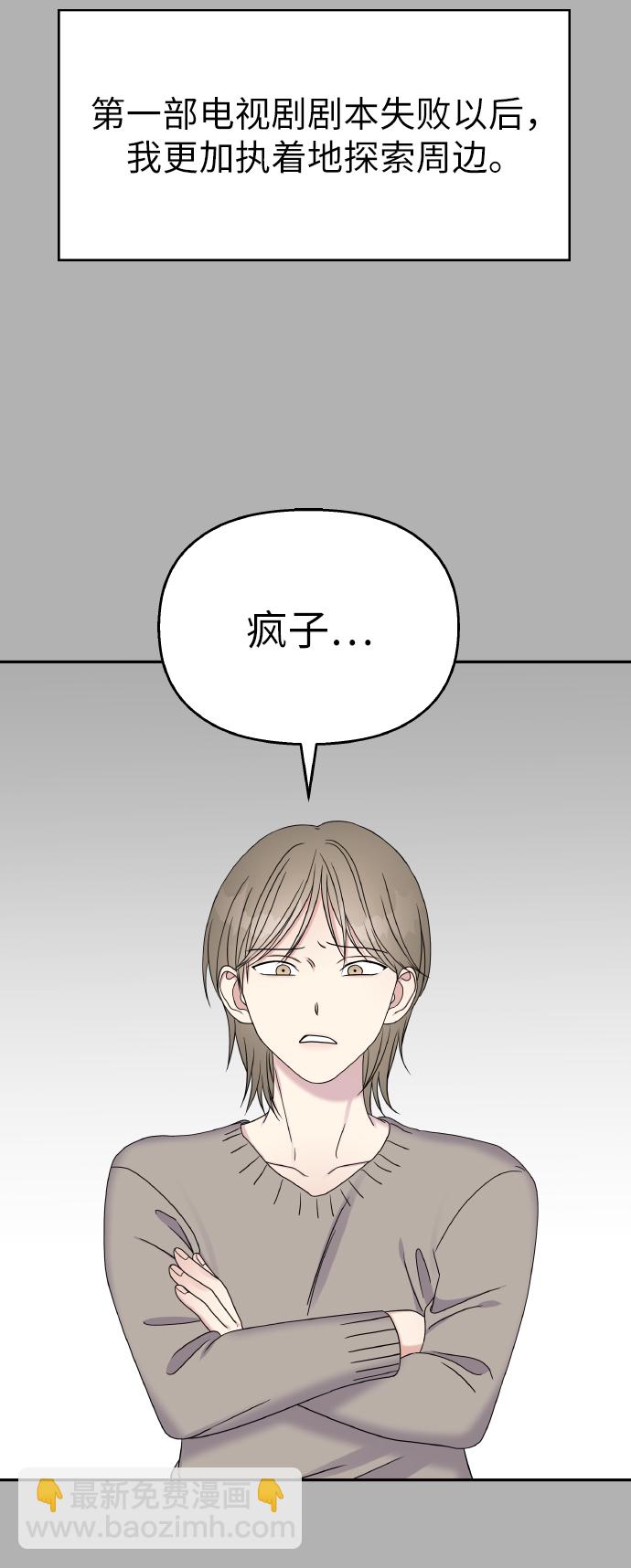 第41话28