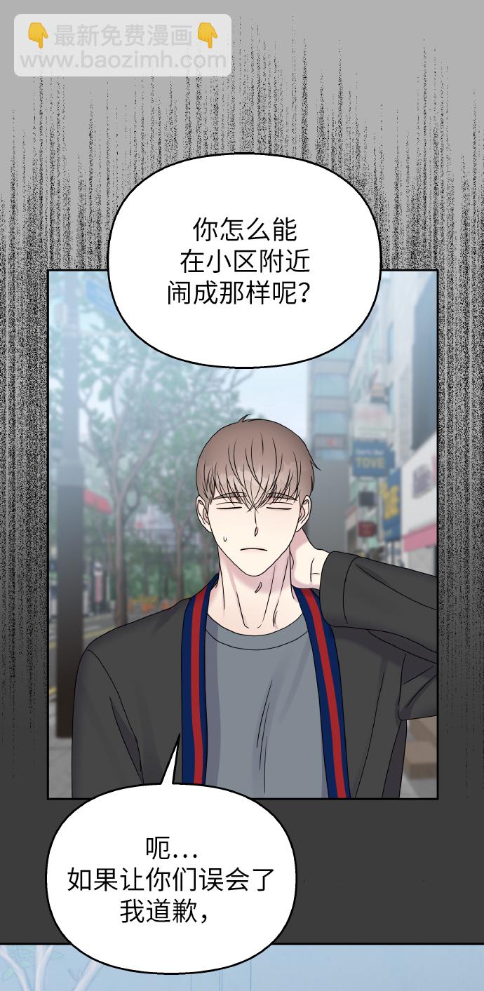第41话30