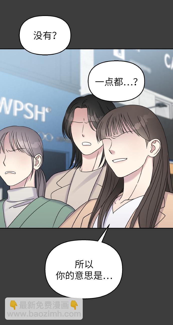 第41话32