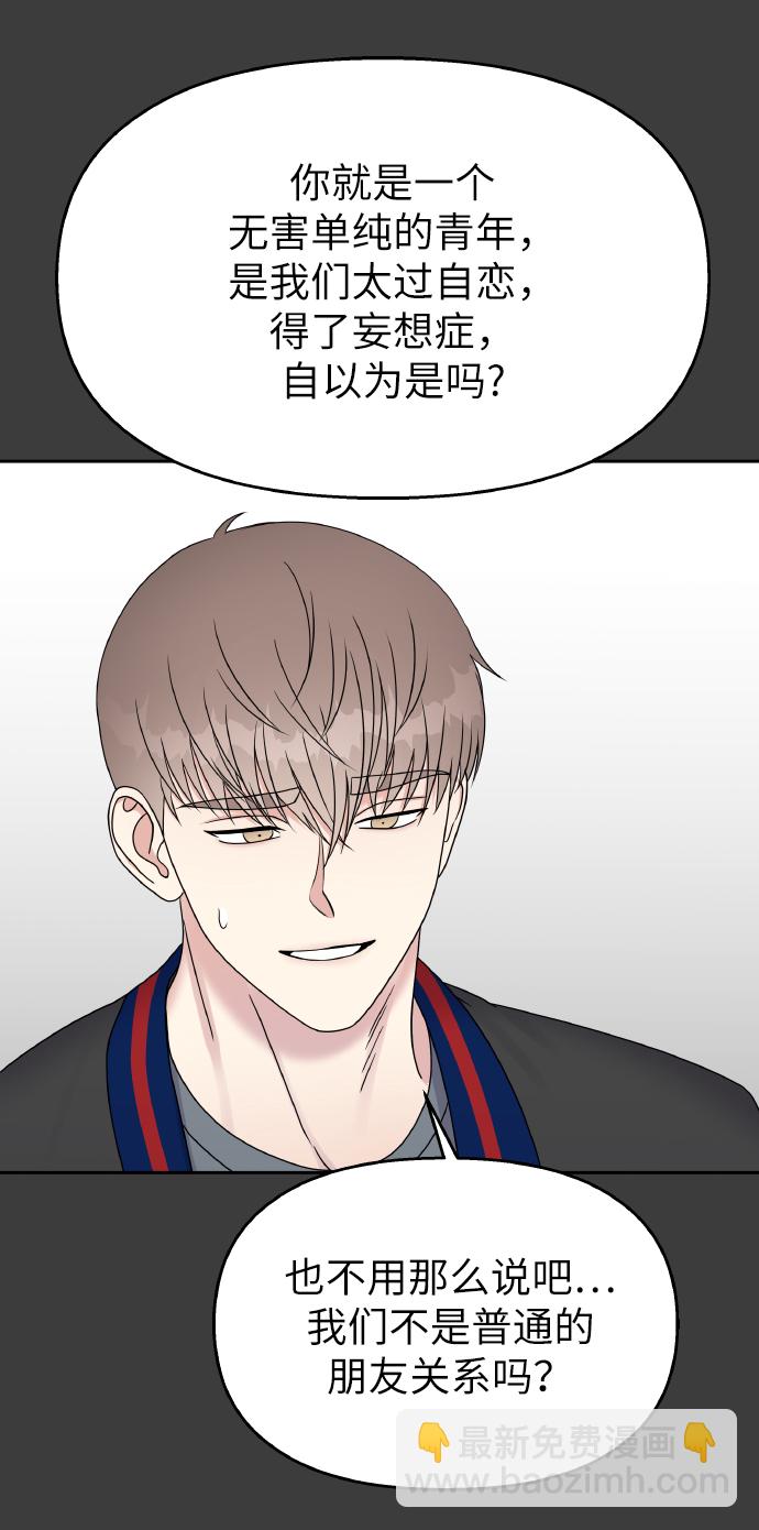 第41话33