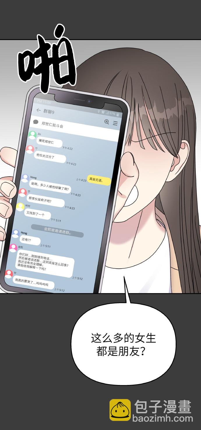 第41话34