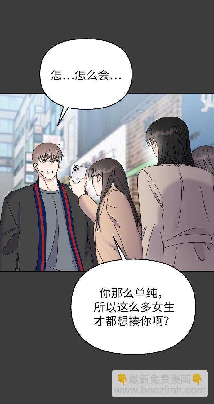 第41话35