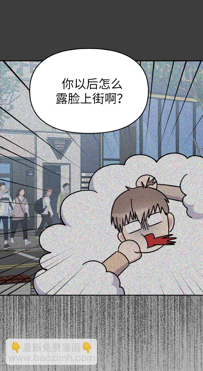第41话37