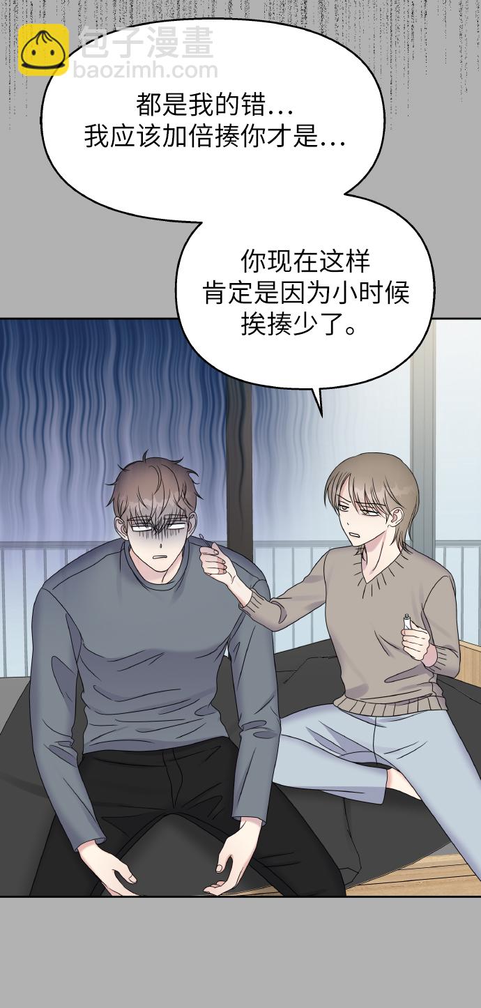 第41话38