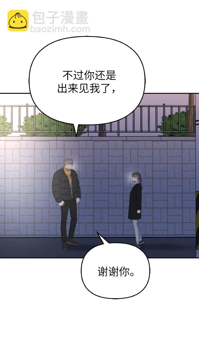 第41话4