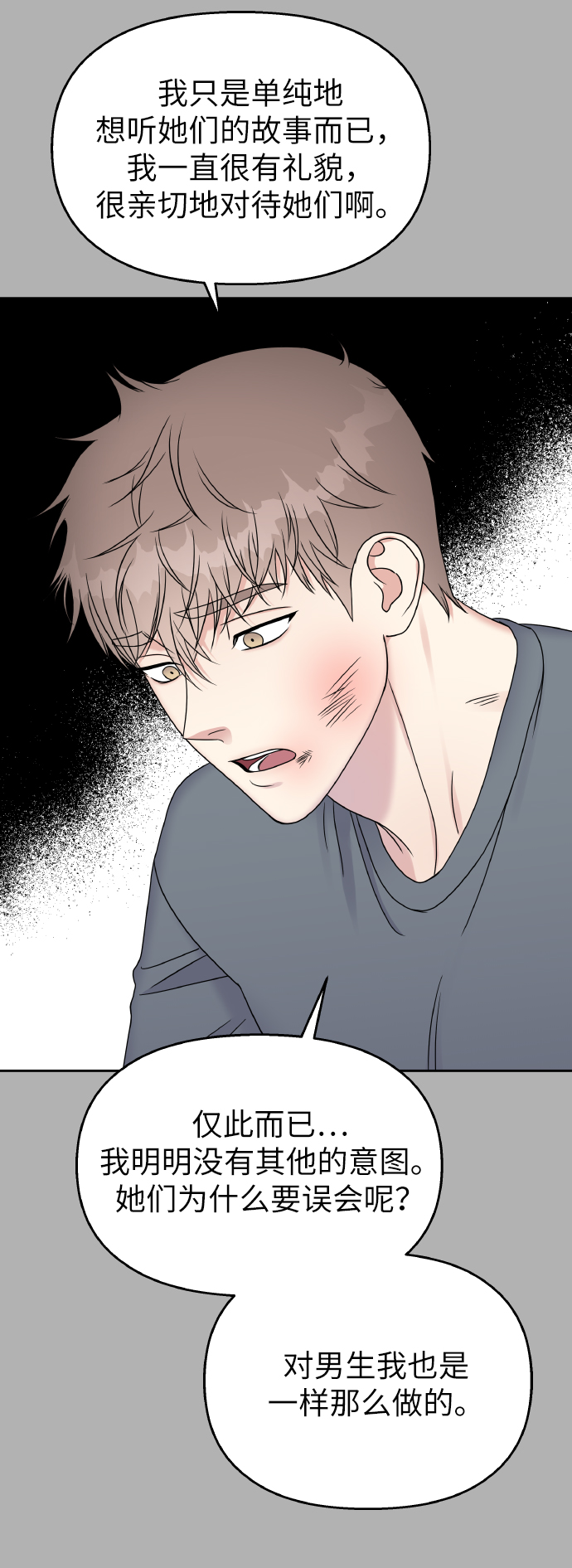 第41话40