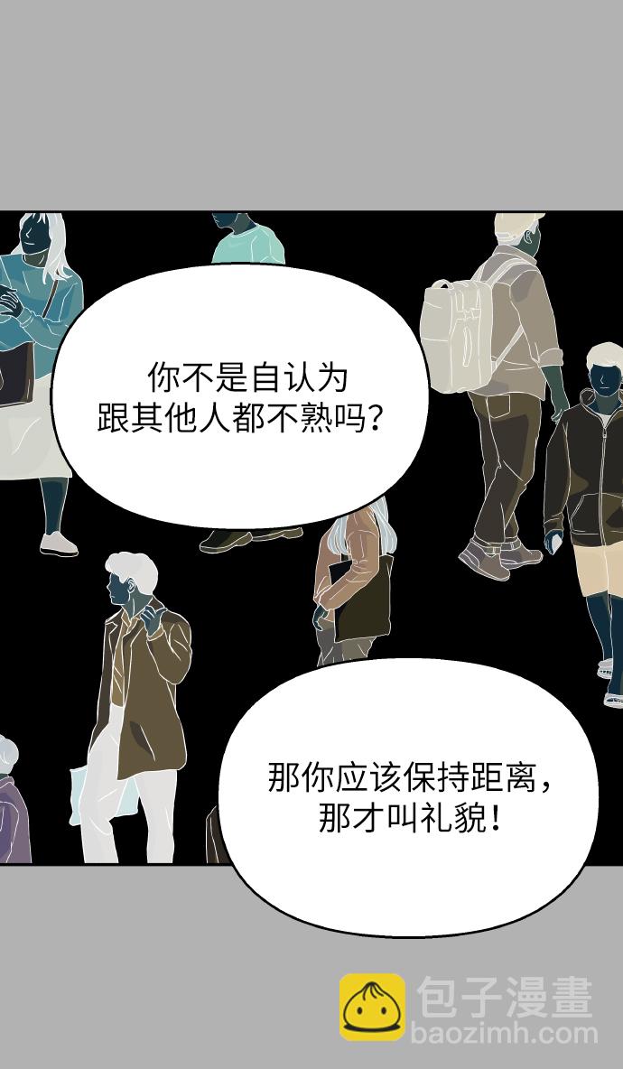 第41话42