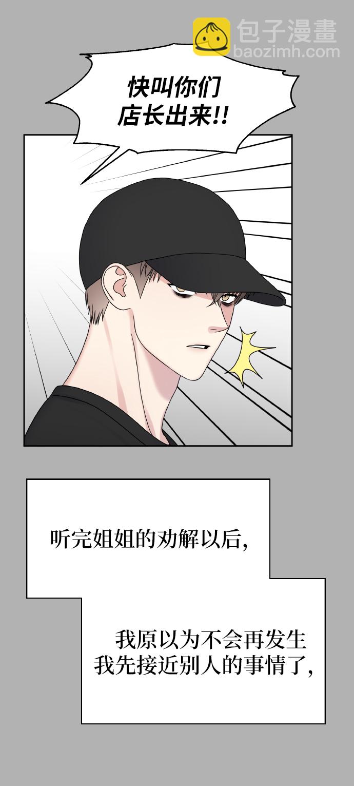 第41话46