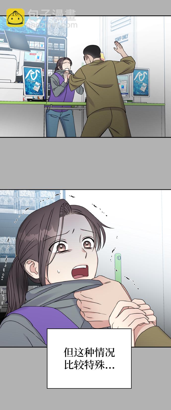 第41话47