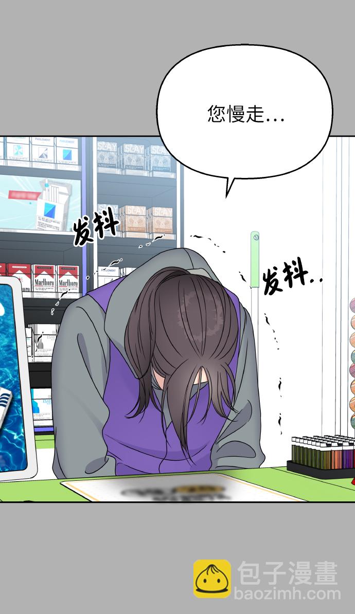 第41话49