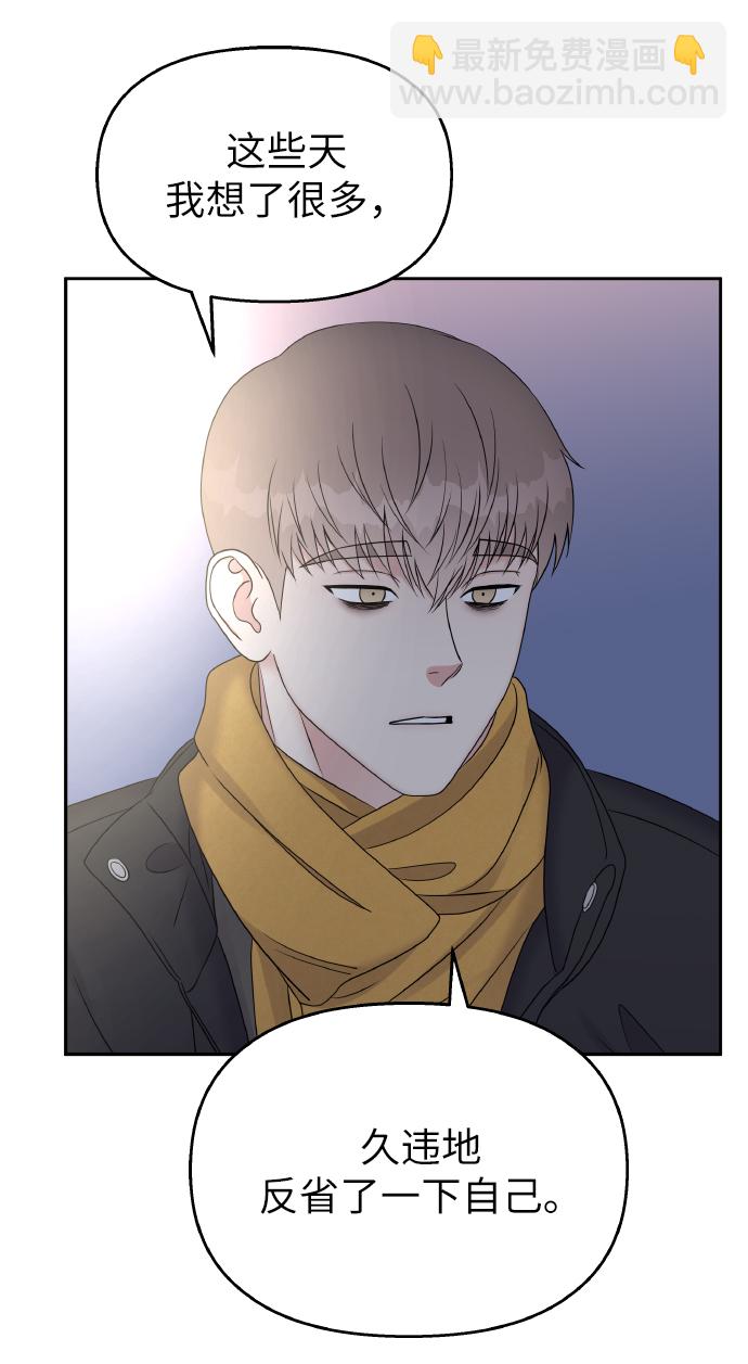 第41话5